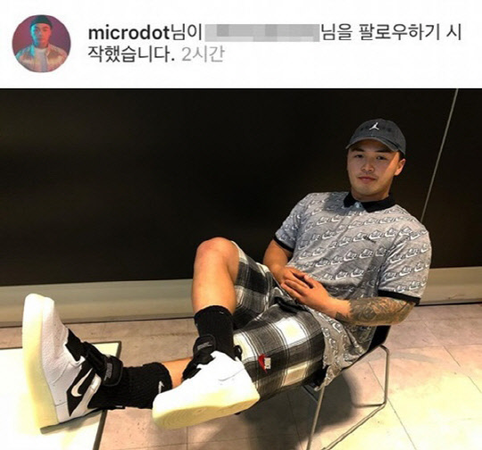 사진= 마이크로닷 인스타그램 활동 캡쳐